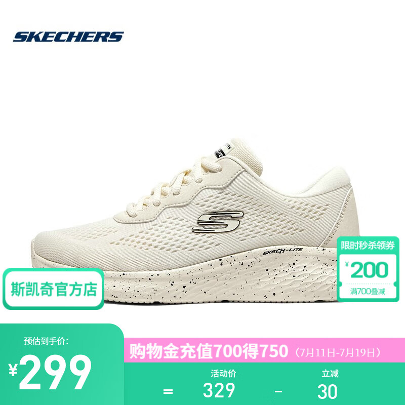 SKECHERS 斯凯奇 女鞋轻奇｜跑步鞋夏季透气舒适软底运动鞋 149990 黑色 149990-NT