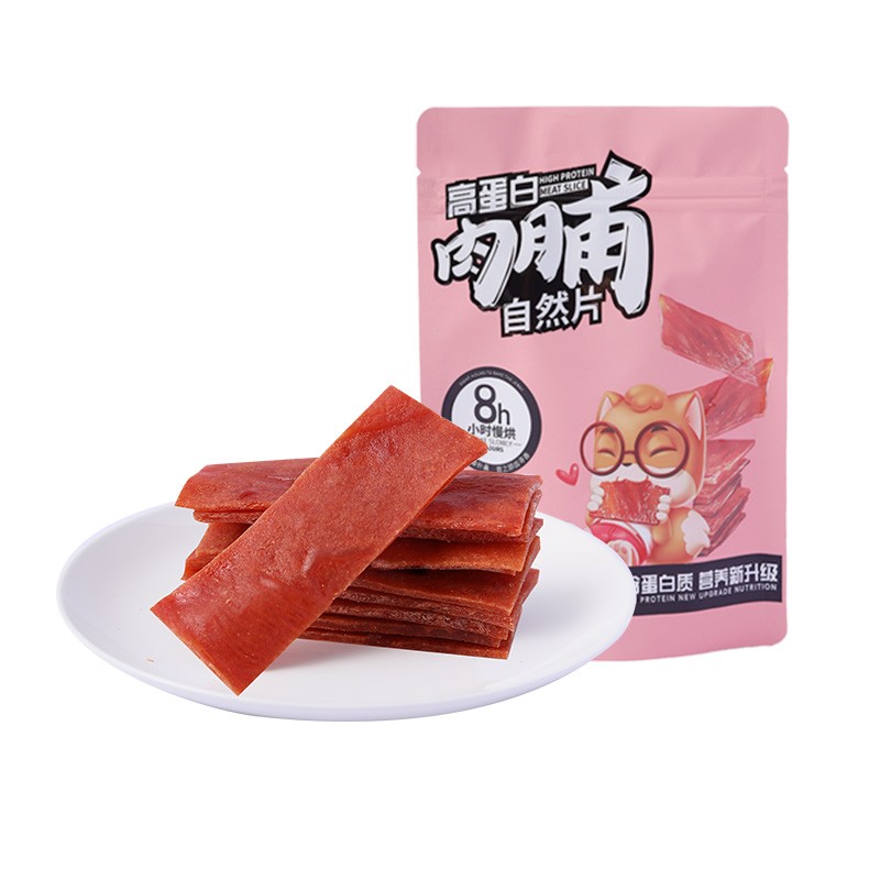 三只松鼠 高蛋白肉脯 原味 100g 8.46元