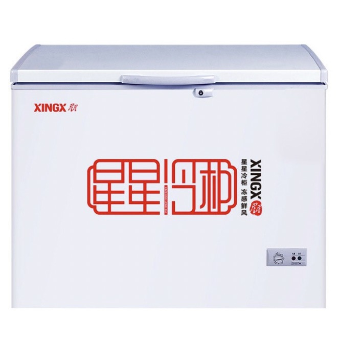 国补7折：星星 XINGX BD/BC-219E 冰柜 219L 460.93元（需用券）