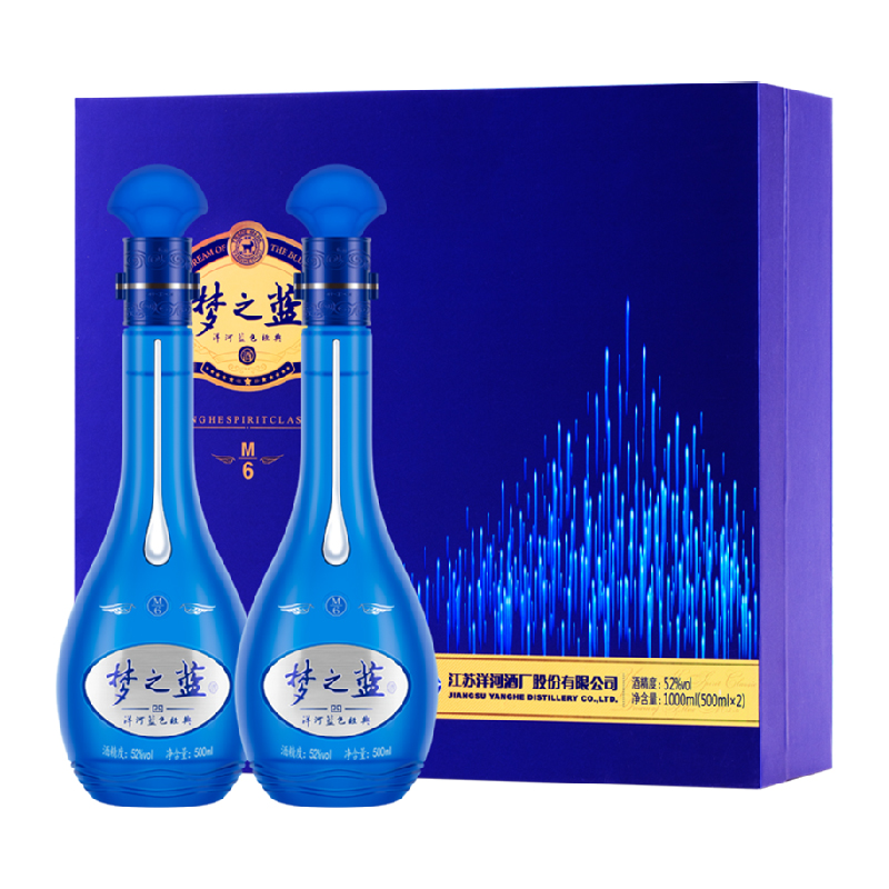 88VIP：洋河 梦之蓝M6 52%vol 浓香型 500ml*2瓶 礼盒装 1128.6元