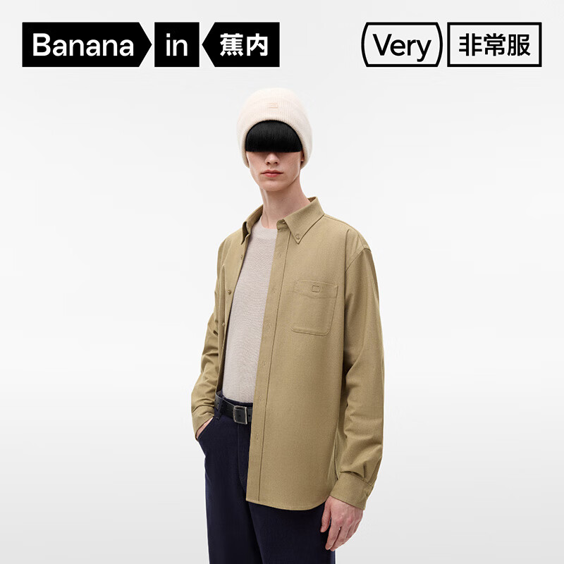 Bananain 蕉内 24秋季新款 502Regular 男士易打理长袖衬衫 10130470011 ￥97.61