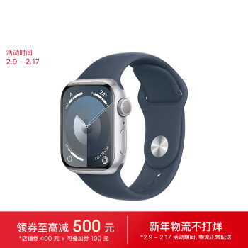 Apple 苹果 Watch Series 9 智能手表 GPS款 41mm 风暴蓝色 橡胶表带 S/M ￥2499