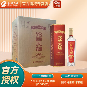 沱牌 大曲1989 浓香型白酒 50度500ml（新老包装随机发货） 50度 500mL 6瓶 ￥179