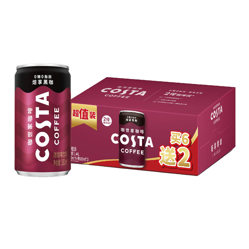 可口可乐COSTA 2倍咖啡因 焙享黑咖 浓咖啡饮料180ml*8 19.9元