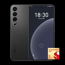 MEIZU 魅族 20 Pro 5G手机 12GB+256GB 2699元（需用券）