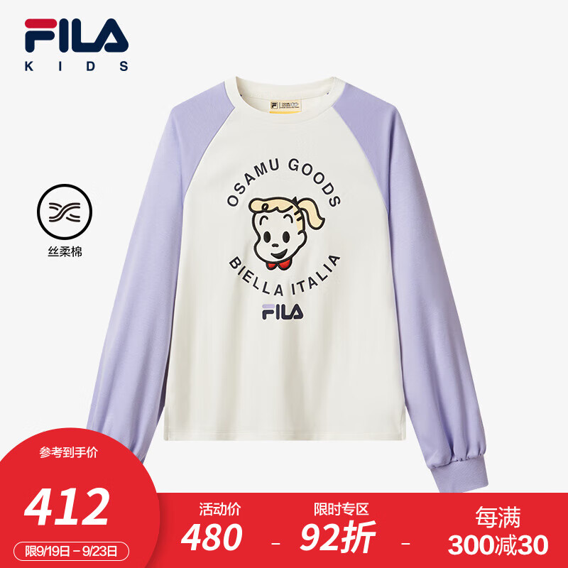 FILA 斐乐 童装儿童上衣2024冬女中大童纯棉长袖T恤 淡夕颜紫-PR 140cm 440元（需