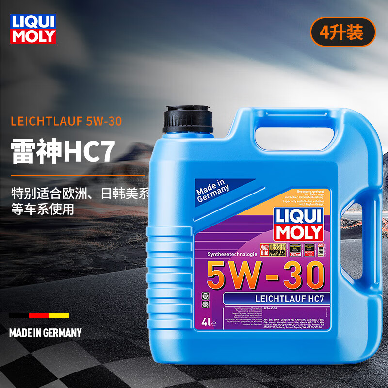 力魔 雷神系列 HC7 5W-30 SN级 全合成机油 4L 308元（需用券）