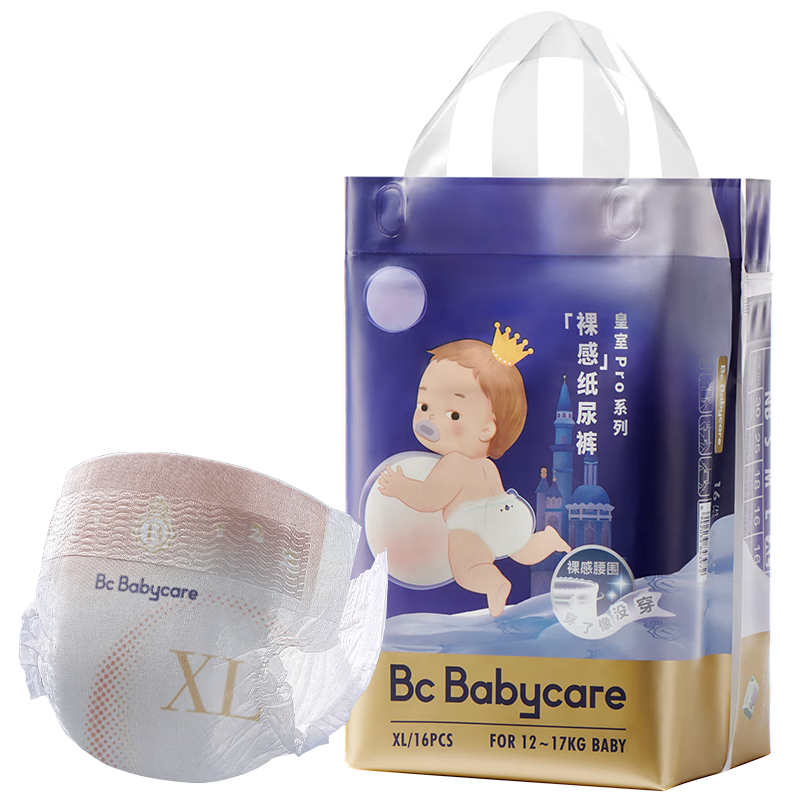 bc babycare 皇室Pro裸感婴儿纸尿裤 全尺码同价 33.56元包邮