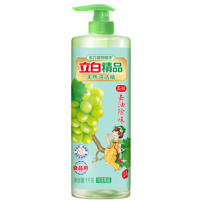 Liby 立白 精品洗洁精 1kg （赠京东家政2小时） 4.95元（需买2件，共39.9元，双