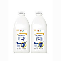 yili 伊利 鲜牛奶 1.5L*2大桶 ￥38.9