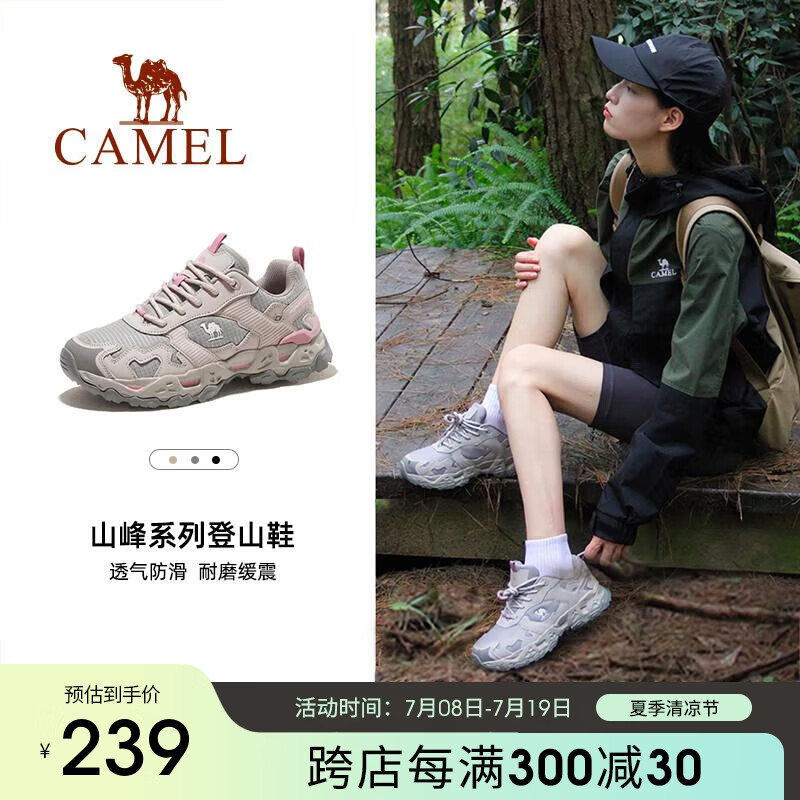 CAMEL 骆驼 登山鞋户外运动徒步鞋男女防泼水防滑爬山鞋F23A69a3007 露莓紫女 37