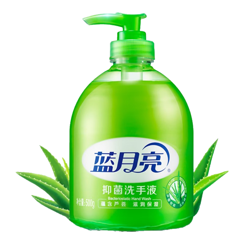 蓝月亮 抑菌洗手液 抑菌率99.9﹪洁净双手 500g*1瓶 4.95元