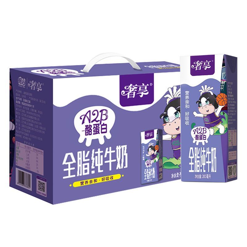 Huishan 辉山 旗舰店A2β-酪蛋白纯牛奶10盒*200ml酪蛋白学生早餐奶 15.17元