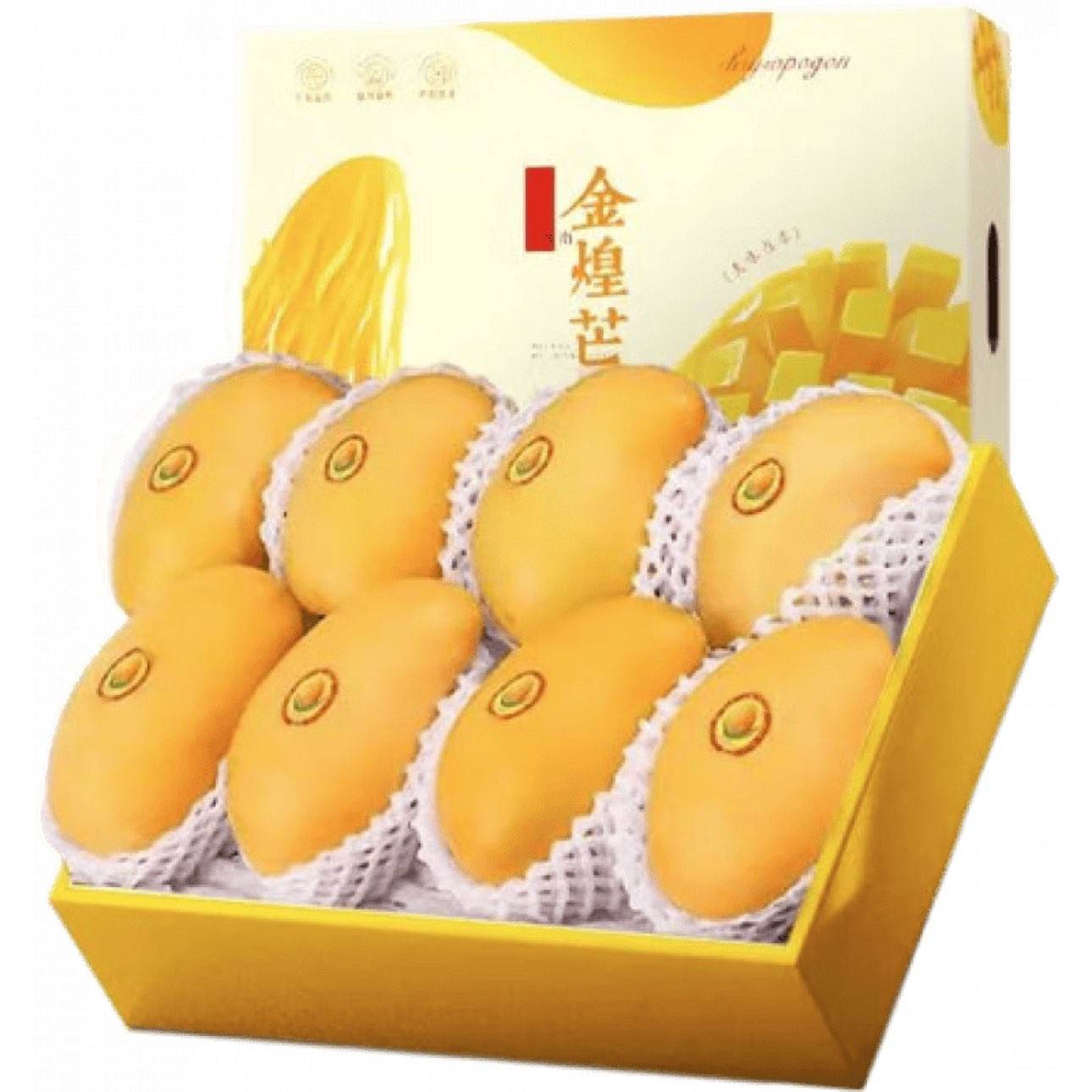 集南鲜 海南金煌芒 青皮大芒果 5斤装 单果300g起 超大果 净重4.5斤 仅2.56元/