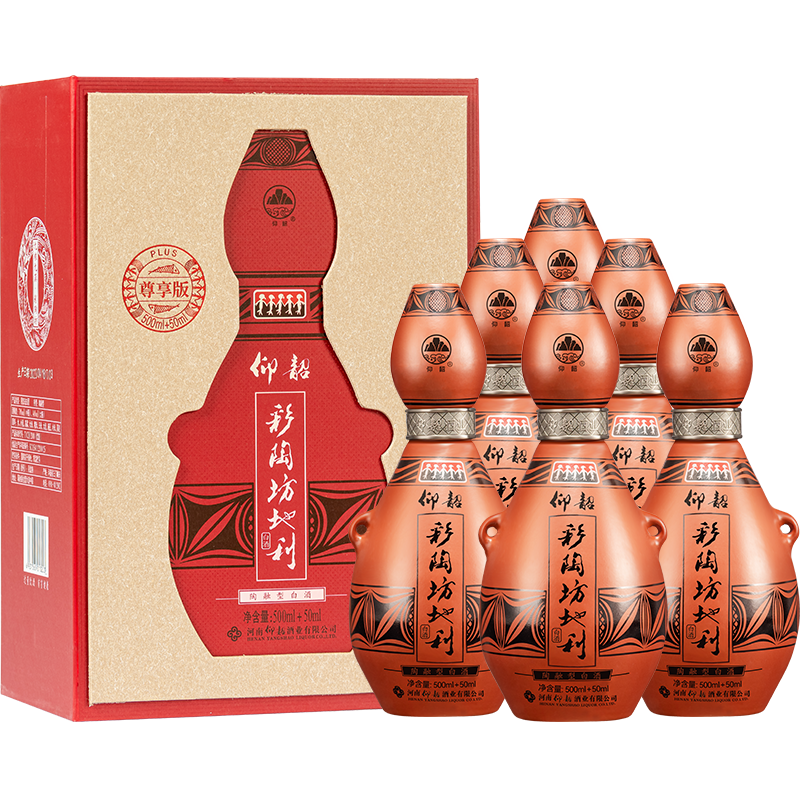 仰韶彩陶坊地利 尊享版白酒 500ml46度+50ml70度 6瓶整箱装 1005.05元（需领券）