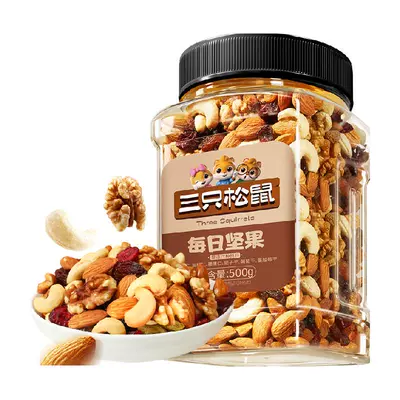 88VIP:三只松鼠 每日坚果500g 15.96元包邮（返2猫超卡）