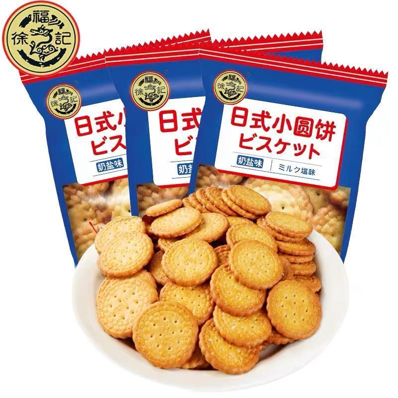 徐福记 日式小圆饼400g 24元（需用券）