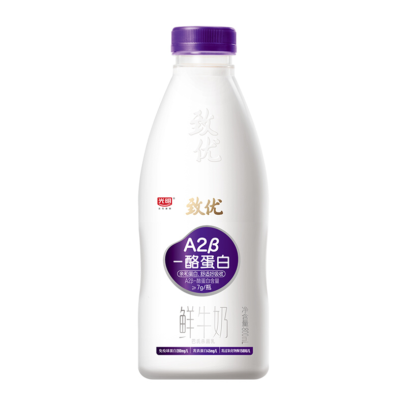 光明 致优 A2β-酪蛋白 鲜牛奶 800ml 40元