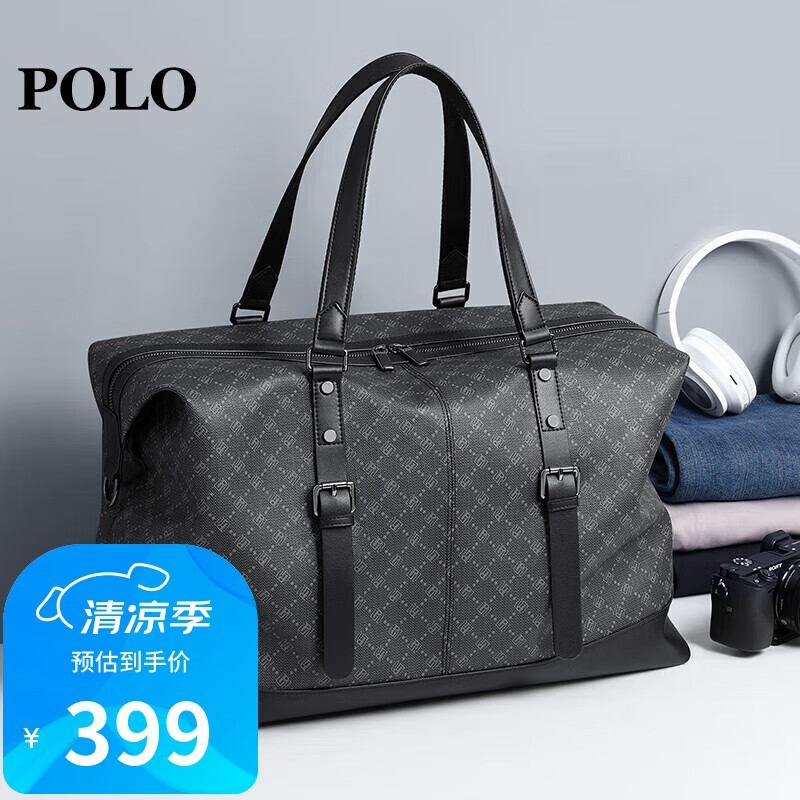 POLO 旅行包男士手提包旅行袋商务出差大容量行李包包收纳袋 399元