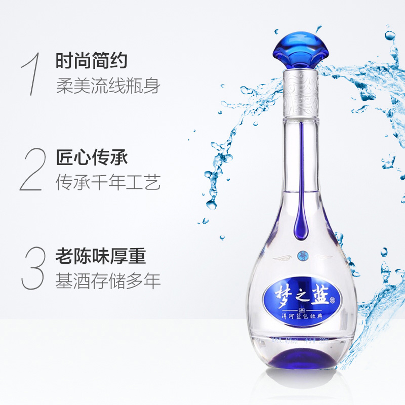 YANGHE 洋河 梦之蓝M3 52%Vol 浓香型白酒 500ml*2瓶 622.48元（需用券）