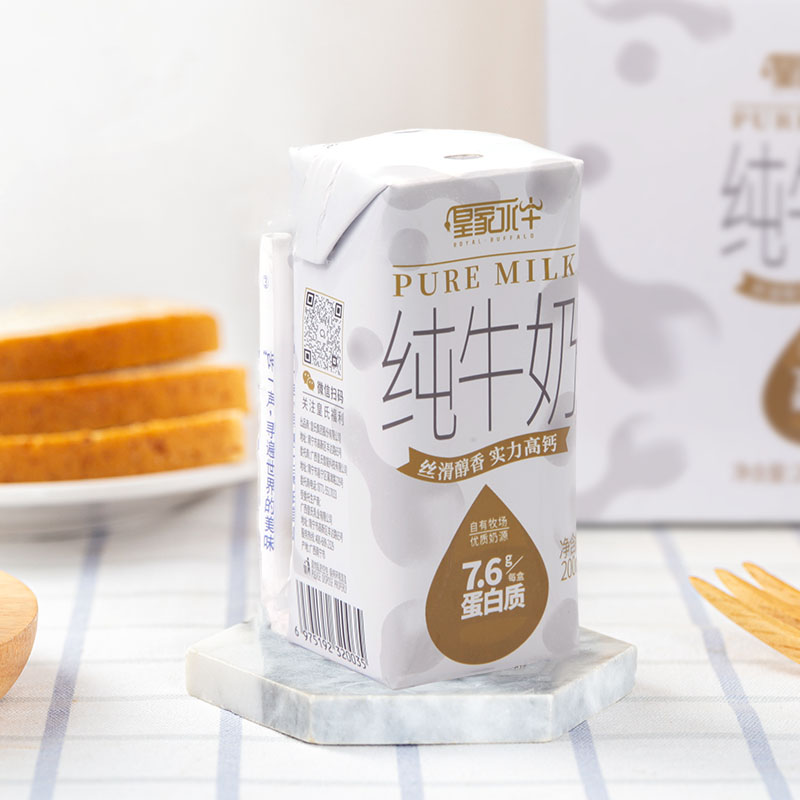 皇氏乳业 皇家水牛奶200ml*12盒 19.13元（需买2件，需用券）