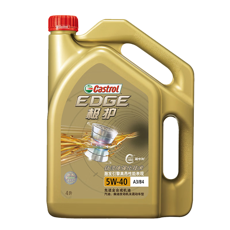 再降价、PLUS会员：Castrol 嘉实多 极护钛流体 全合成机油 汽机油5W-40 A3/B4 SN/C