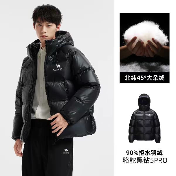 骆驼 黑钻5PRO男女防风加厚面包羽绒服 319.15元
