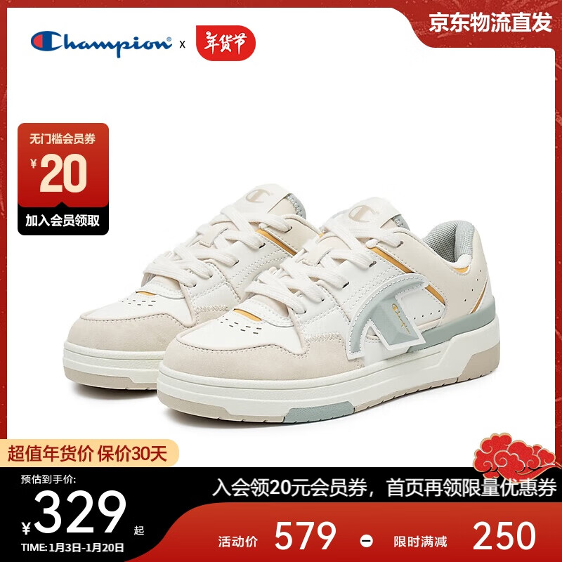 Champion 美国冠军2024板鞋女男 厚底增高休闲鞋24FWT11 浅卡 37 166.73元（需用券