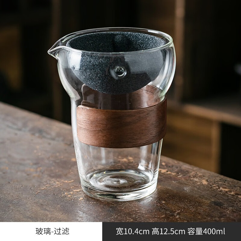 爆卖年货：Le Bronte 朗特乐 茶水分离过滤器 玻璃旋转公杯+无孔过滤 78元（需