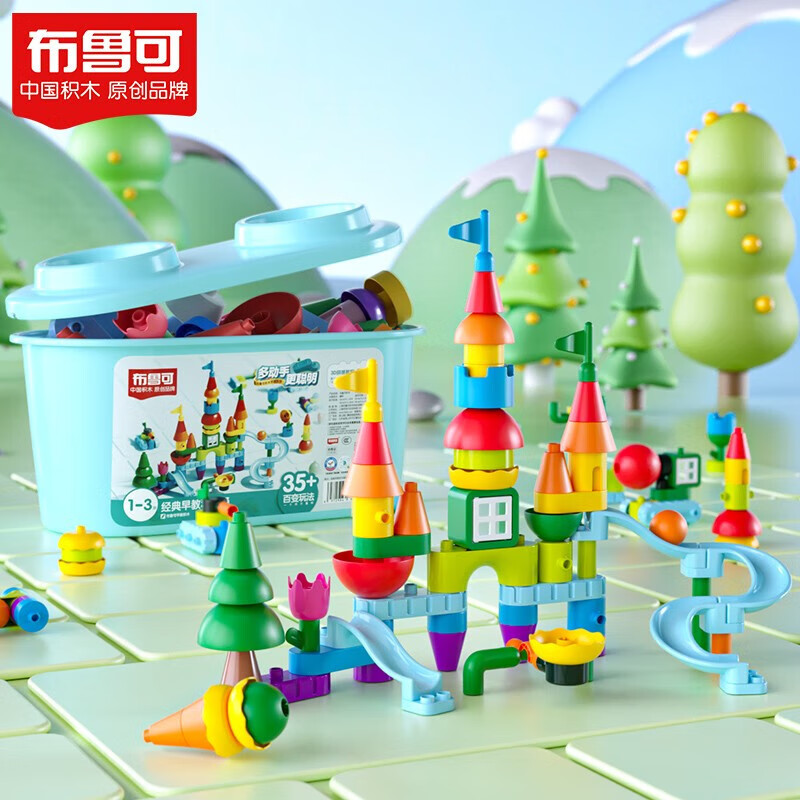 BLOKS 布鲁可积木 经典早教积木桶 升级款 87.96元（需用券）