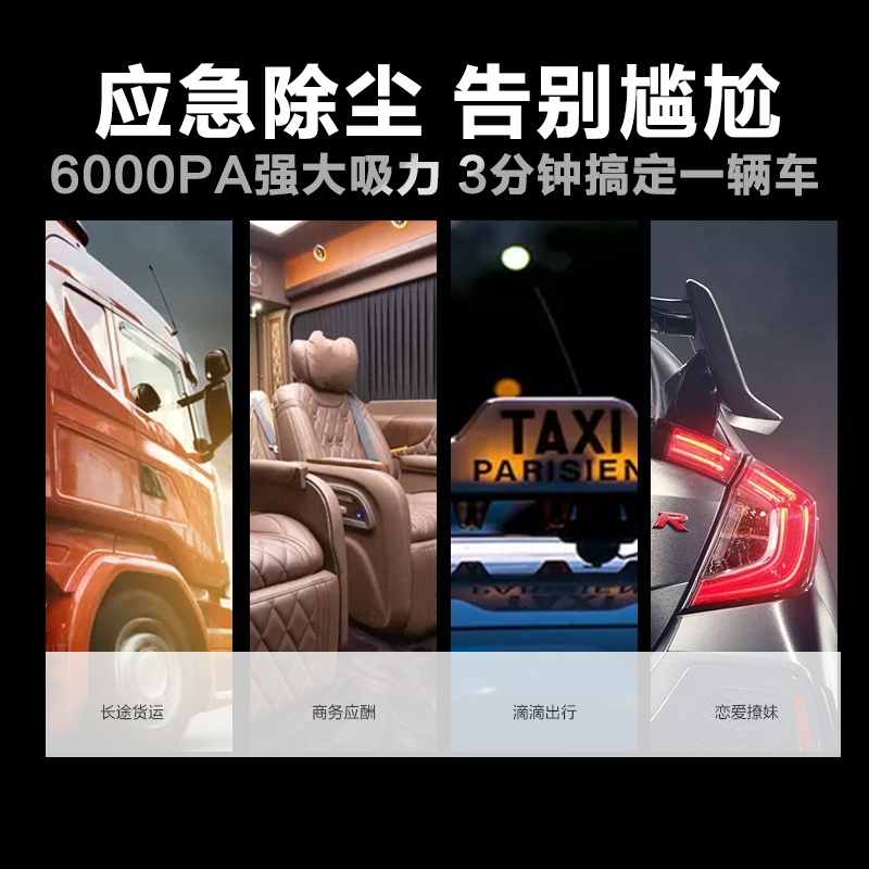 美的 Midea H3 无线手持式车载吸尘器6000pa 199元 天猫 逛丢 实时同步全网折扣
