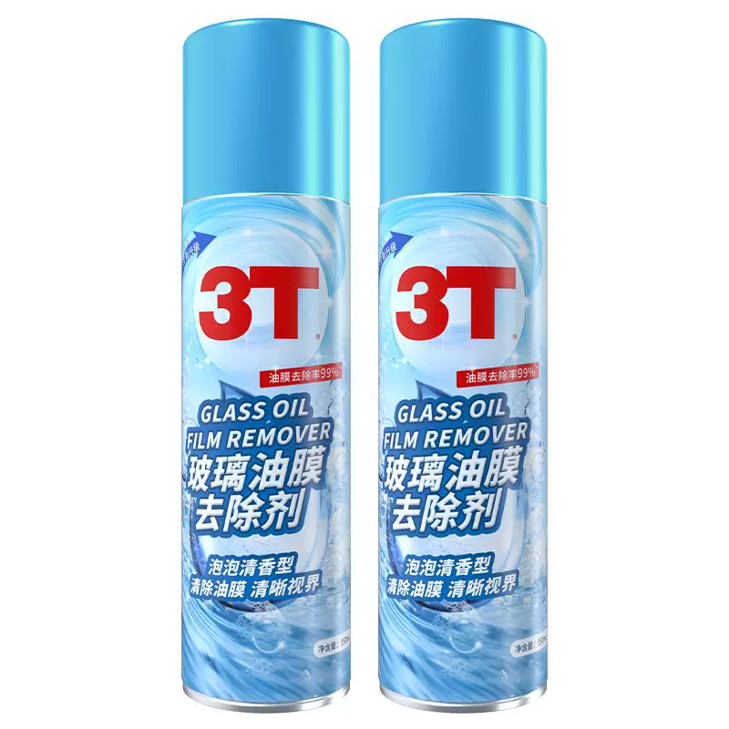 3T 汽车玻璃油膜清洁剂 280ml ￥5.9