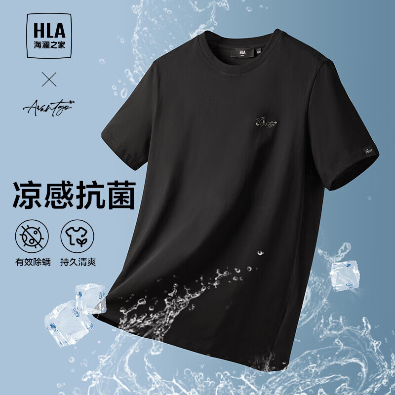 HLA 海澜之家 短袖T恤男24轻商务时尚系列绣花短t男夏季 68元（需用券）