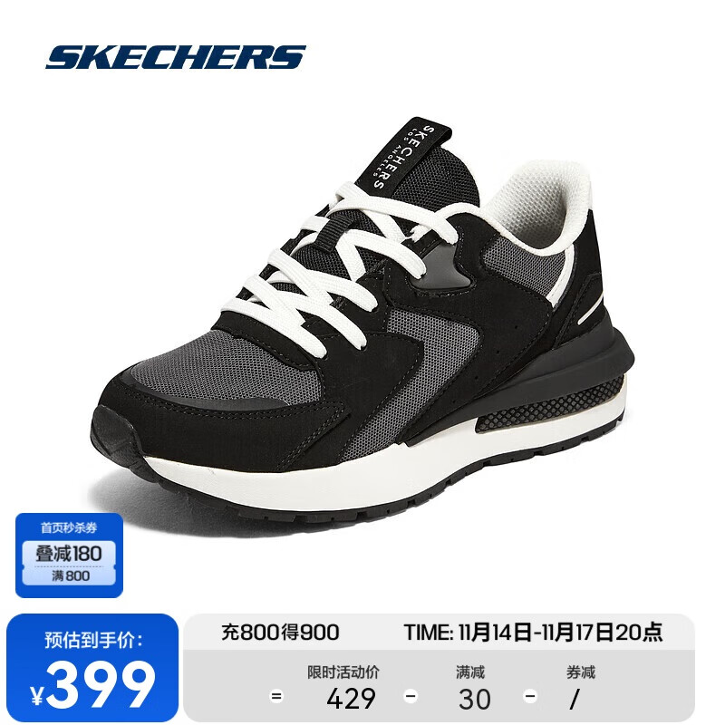 SKECHERS 斯凯奇 春季女子可颂鞋撞色板鞋155442 黑色/BLK 38 302.33元（需买3件，