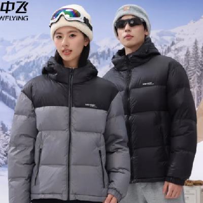 雪中飞 连帽户外保暖羽绒服 男女同款 颜色任选 229元（限时2小时）