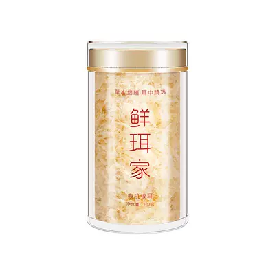 鲜珥家 有机本草银耳40g*1罐+焖烧杯260ml 29.8元（需领券）