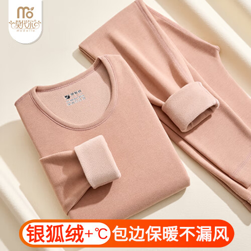 莫代尔 女士保暖内衣套装 卡其2XL 104.85元