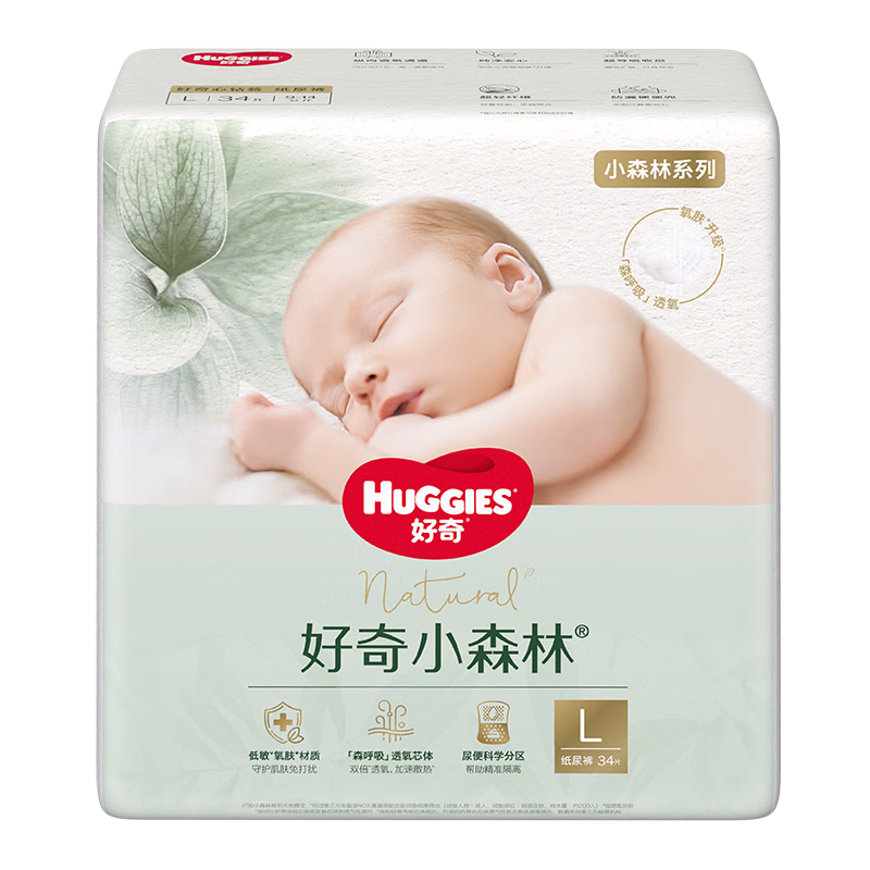 好奇 小森林 纸尿裤 L码 34片 62.51元