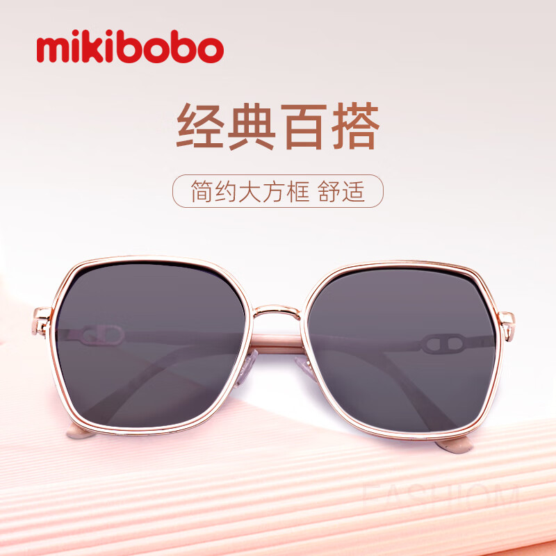 mikibobo 潮流太阳镜!出行防UV 多边修颜 偏光墨镜 米白色框 49元