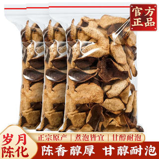 京喜加 广东新会 老陈皮 500g*2袋共 1000g 32.9元 - 美泡泡 京喜加 广东新会 老陈皮 500g*2袋共 1000g 32.9元 - 美泡泡