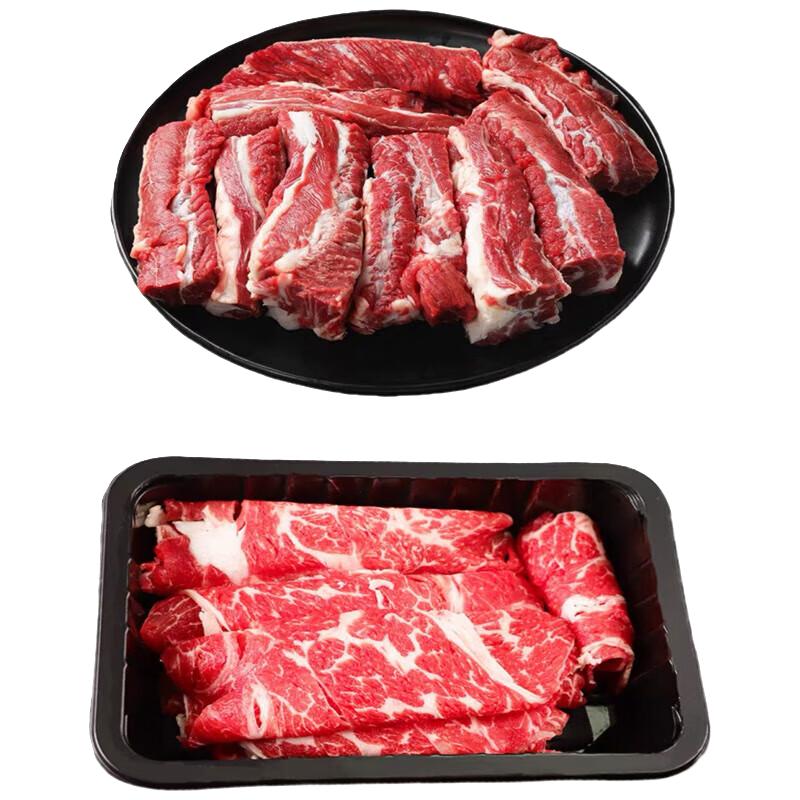 安格斯牛肋条2斤+牛肉卷250g*4盒 170元