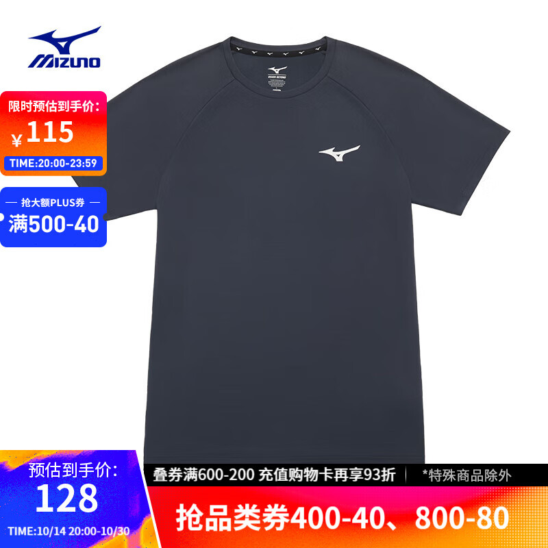 Mizuno 美津浓 运动系列 轻薄速干冰感透气T恤 07/海岩灰 XL 98.53元（需买3件，