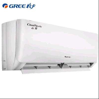 再降价：格力（GREE）1.5匹 云佳 新一级能效 变频冷暖 自清洁 壁挂式空调挂