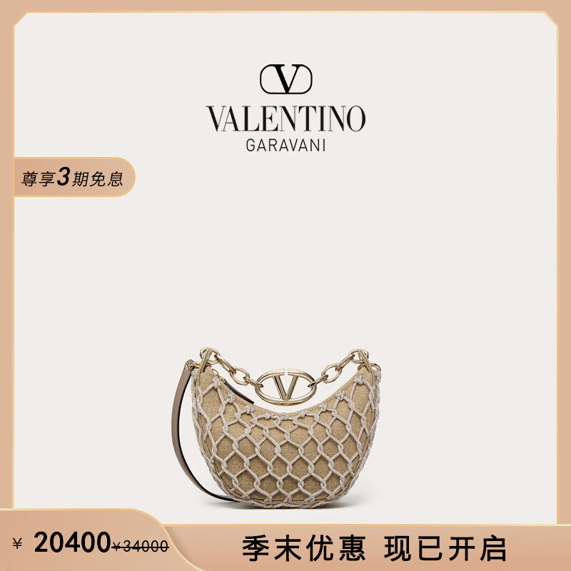 VALENTINO 华伦天奴 女士 VLOGO MOON 迷你链条 HOBO 手袋 水晶色/米色/陶土色 均码 