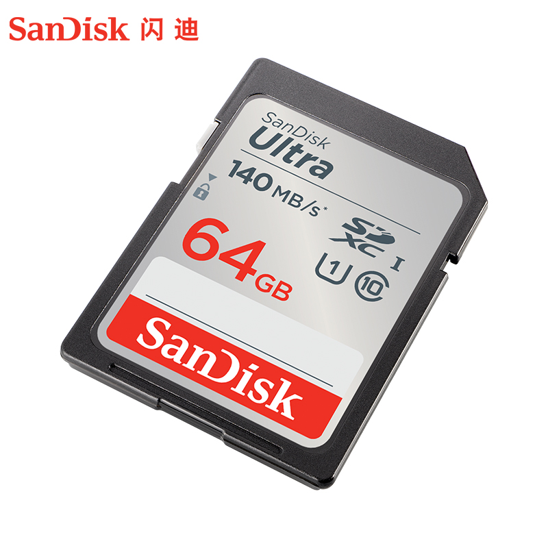 SanDisk 闪迪 至尊高速SD存储卡64G 相机SD卡内存卡储存卡闪存卡 52.9元