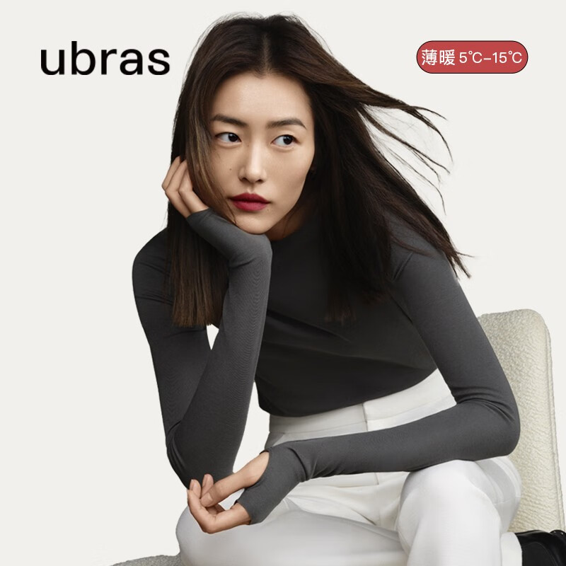 ubras 一字领堆堆袖轻暖肌底打底上衣 打底衣女 黑色 均码 66元