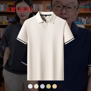 凡客诚品 男士重磅珠地棉230g短袖polo衫 49元 - 86线报 凡客诚品 男士重磅珠地棉230g短袖polo衫 49元 - 86线报