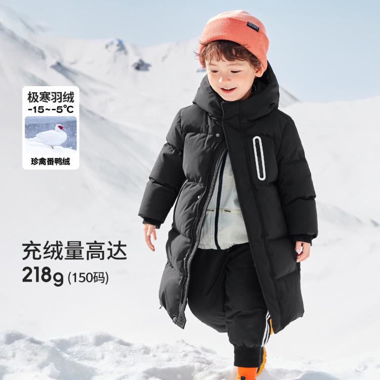 巴拉巴拉 亲子户外滑雪服 439元包邮（需用券）