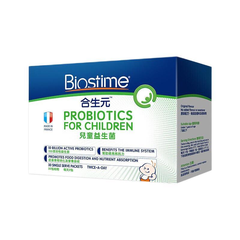 88VIP：BIOSTIME 合生元 儿童益生菌 港版45g*1盒 86.79元（需买3件，需凑单，共345