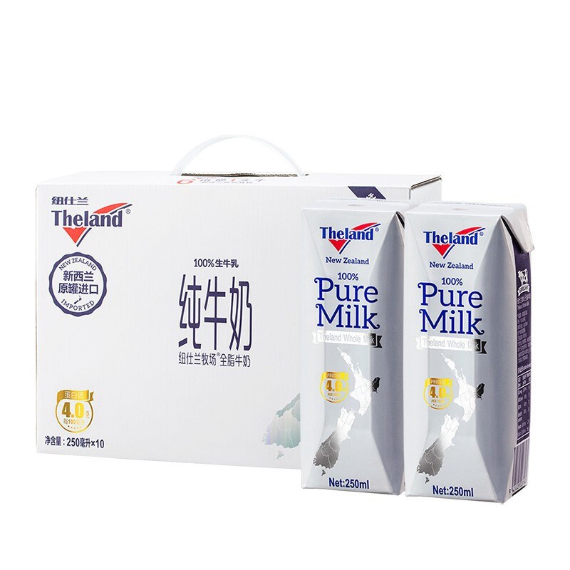 88VIP：Theland 纽仕兰 4.0g蛋白质 全脂纯牛奶250ml*16盒 42.08元（需用券）